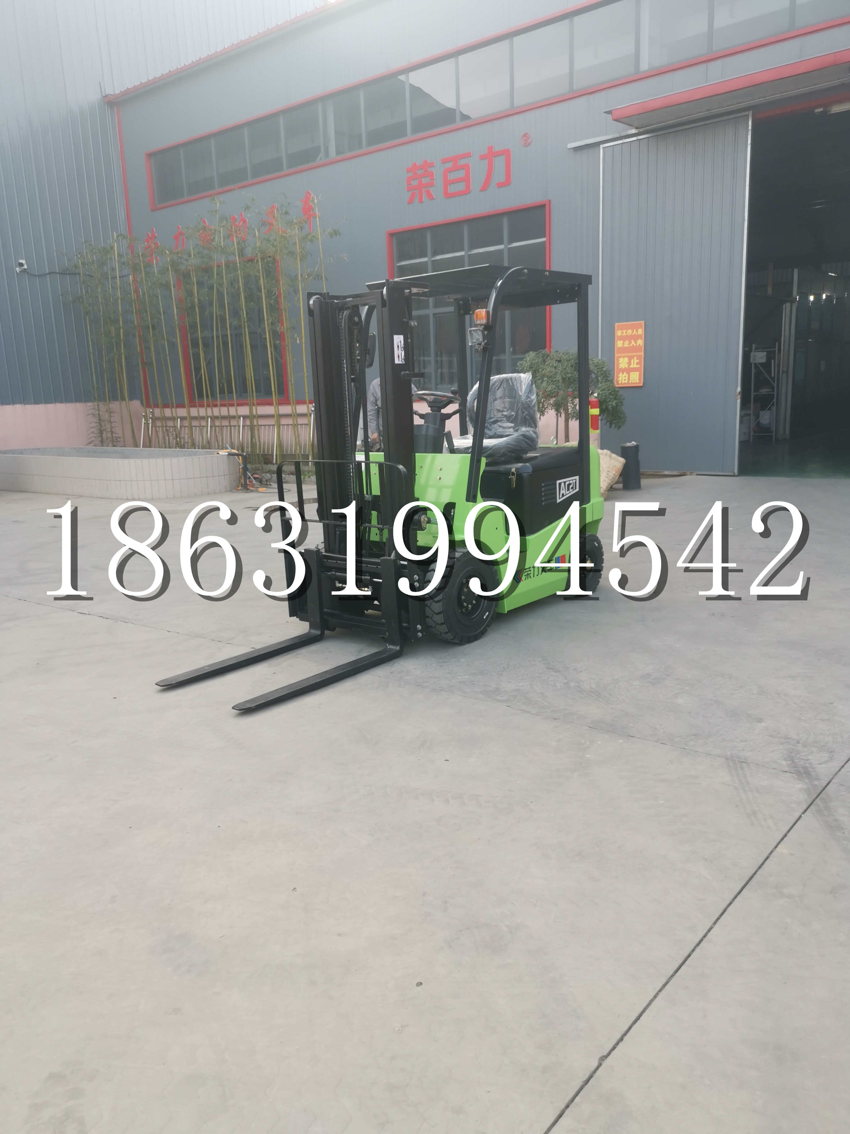 阳东区优程2.5吨站驾式全电动液压搬运车3吨电动叉车锂电池托盘铲车地牛